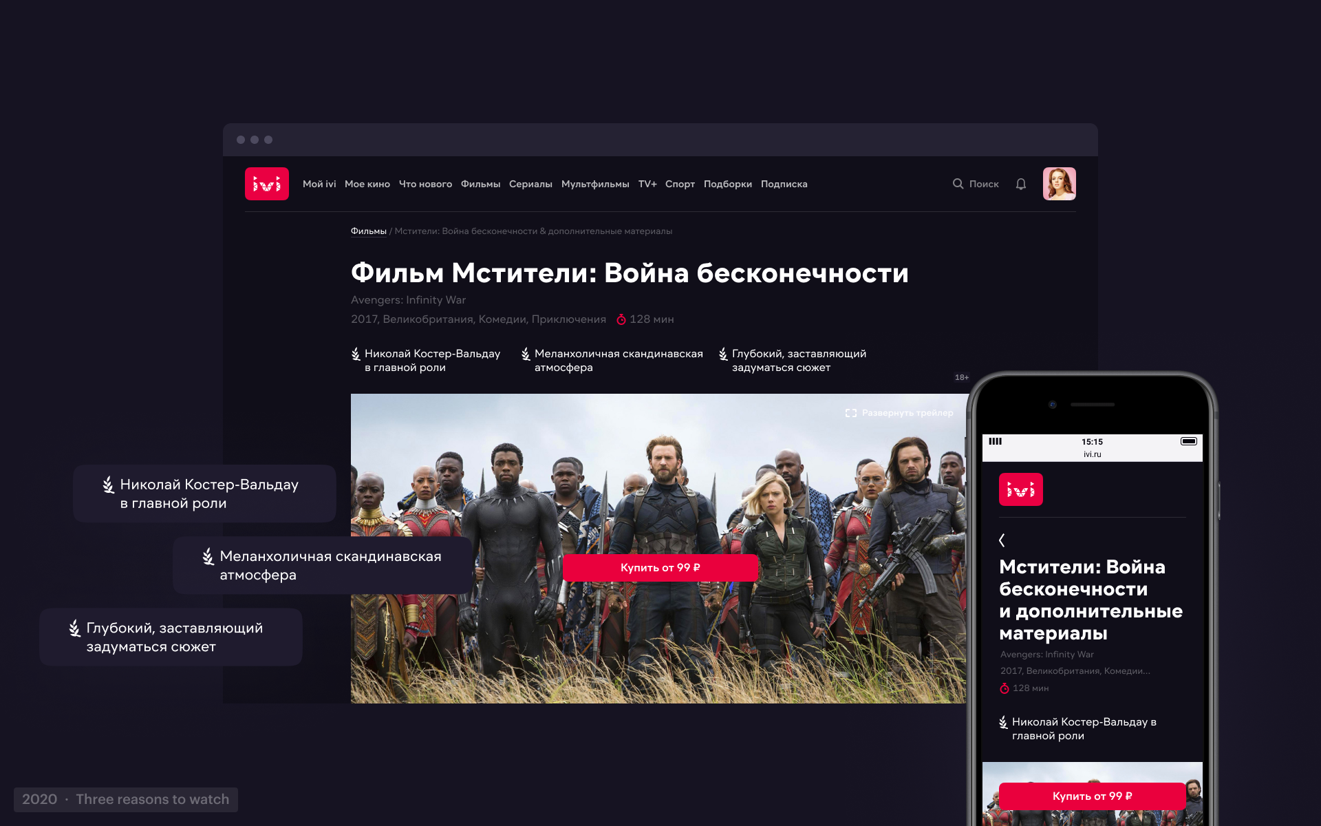 Вторичка-06